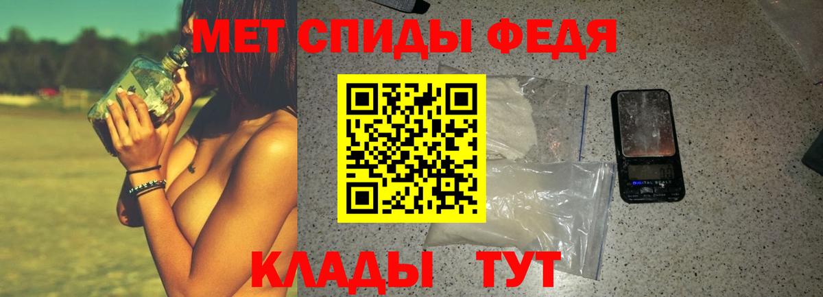 МЕТАДОН Рыбинск