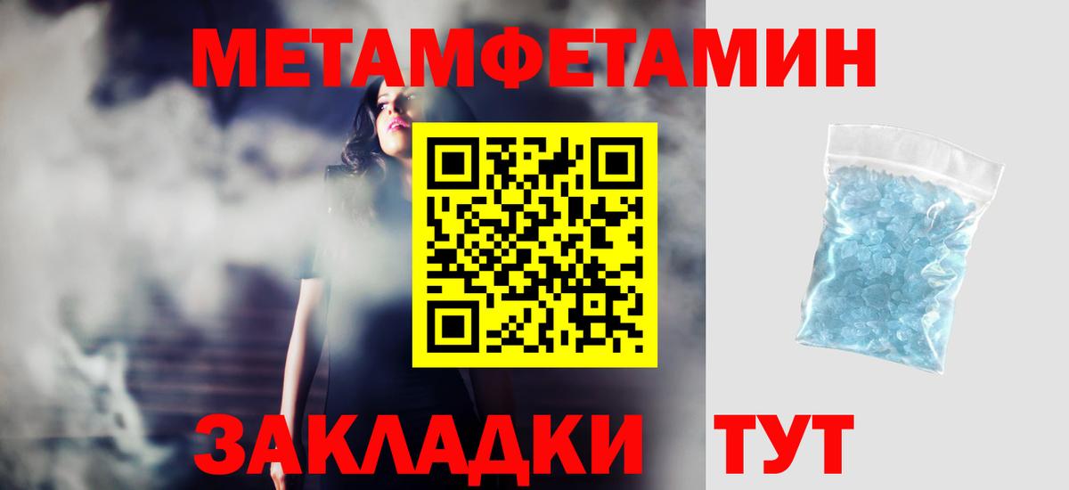 Amphetamine  Вход с VPN  Amphetamine  Рыбинск  АМФЕТАМИН Розовый 