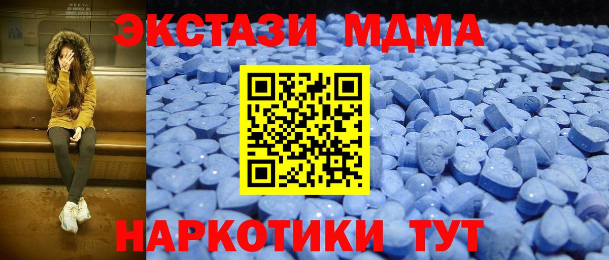 Рыбинск  Экстази DUBAI  Ecstasy  Ecstasy 280мг  Вход с VPN 