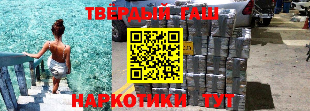 Гашиш индика сатива Рыбинск