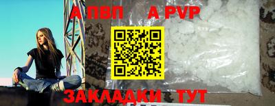 кокаин Рязань