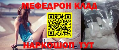кокаин Рязань