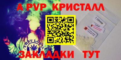 МДПВ Пугачёв
