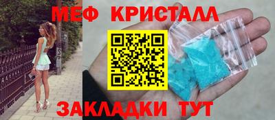амфетамин Рыбинск