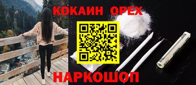 амфетамин Рыбинск