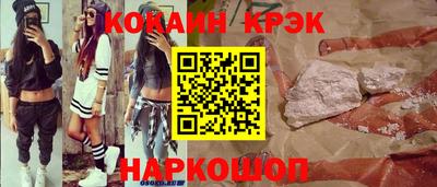 амфетамин Рыбинск