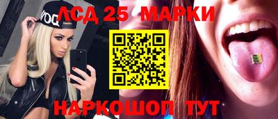 стафф Рузаевка