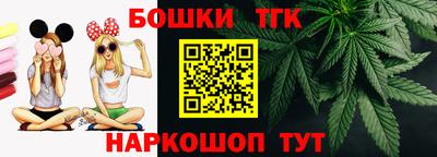 стафф Рузаевка