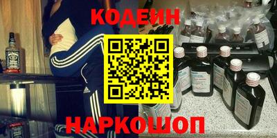 кокаин Рязань