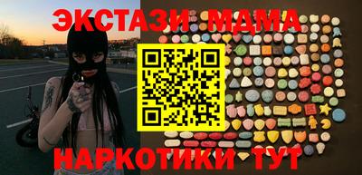 альфа пвп VHQ Пушкино