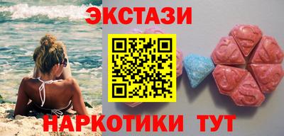 амфетамин Рыбинск