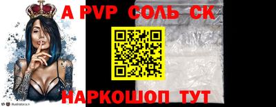 альфа пвп VHQ Пушкино