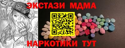 стафф Рузаевка