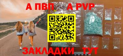 стафф Рузаевка