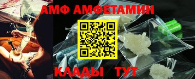 альфа пвп VHQ Пушкино