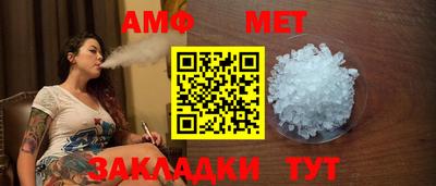альфа пвп VHQ Пушкино