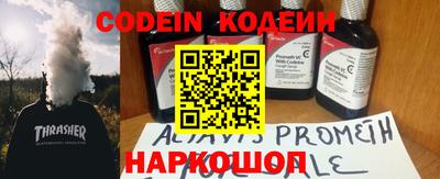 амфетамин Рыбинск