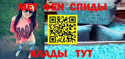 амфетамин Рыбинск
