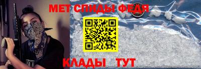 стафф Рузаевка