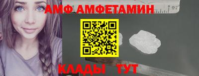 эйфоретик Пыть-Ях