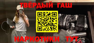 амфетамин Рыбинск