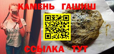 амфетамин Рыбинск