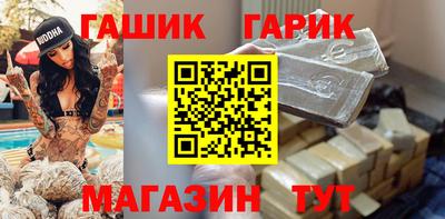 стафф Рузаевка