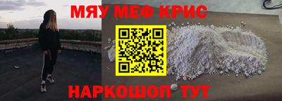 кокаин Рязань