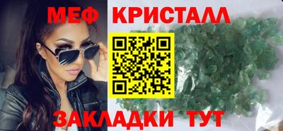 стафф Рузаевка