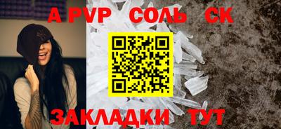 кокаин Рязань