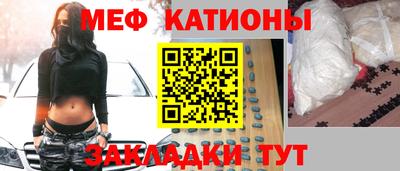 стафф Рузаевка