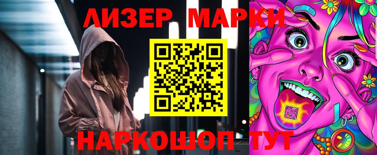 Рыбинск  LSD-25 экстази кислота  ЛСД экстази  LSD-25 экстази кислота  Вход с VPN 