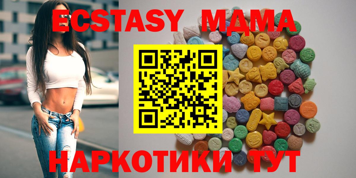 МДМА VHQ Рыбинск