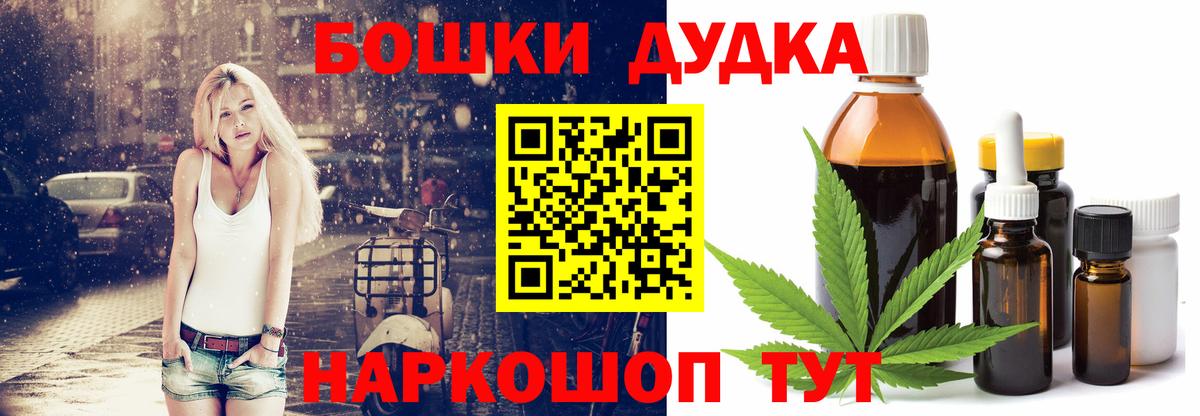Бошки марихуана AK-47  Бошки Шишки LSD WEED  Марихуана Ganja  Рыбинск  Вход с VPN 